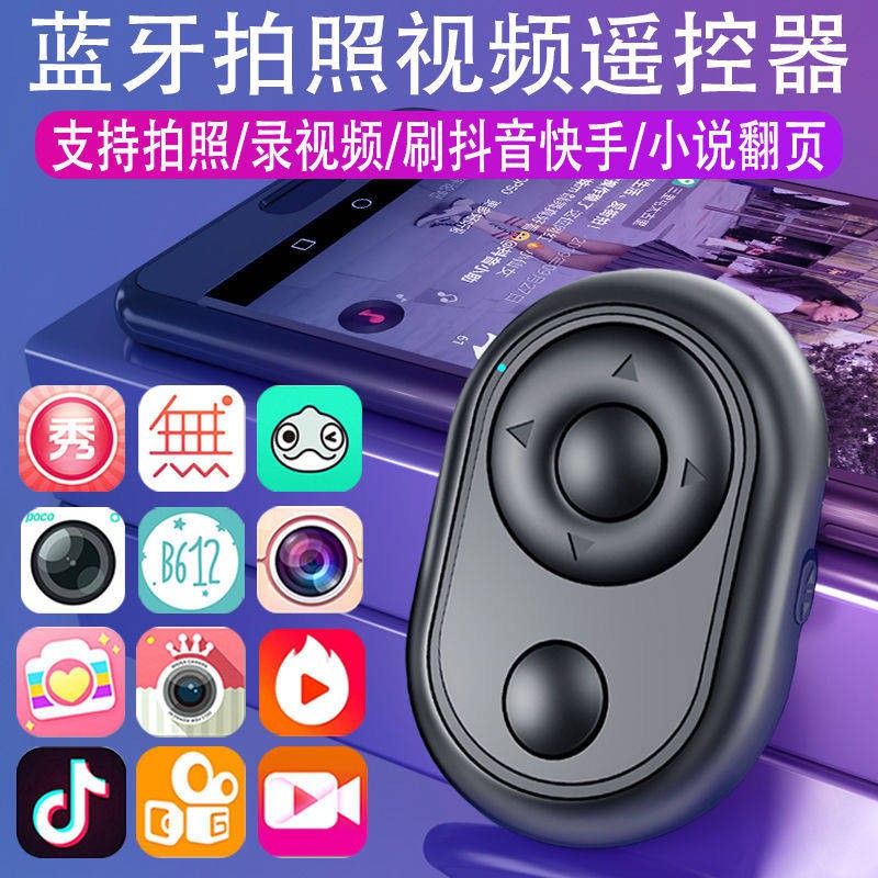 Điện thoại di động, trực tiếp, khung bluetooth, thanh selfie, tạo tác, chung, đa chức năng, chân máy, thiết bị lấp đầy g | BigBuy360 - bigbuy360.vn