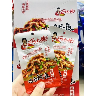 Râu Mực Cay Ăn Liền Đặc Sản Hồ Nam