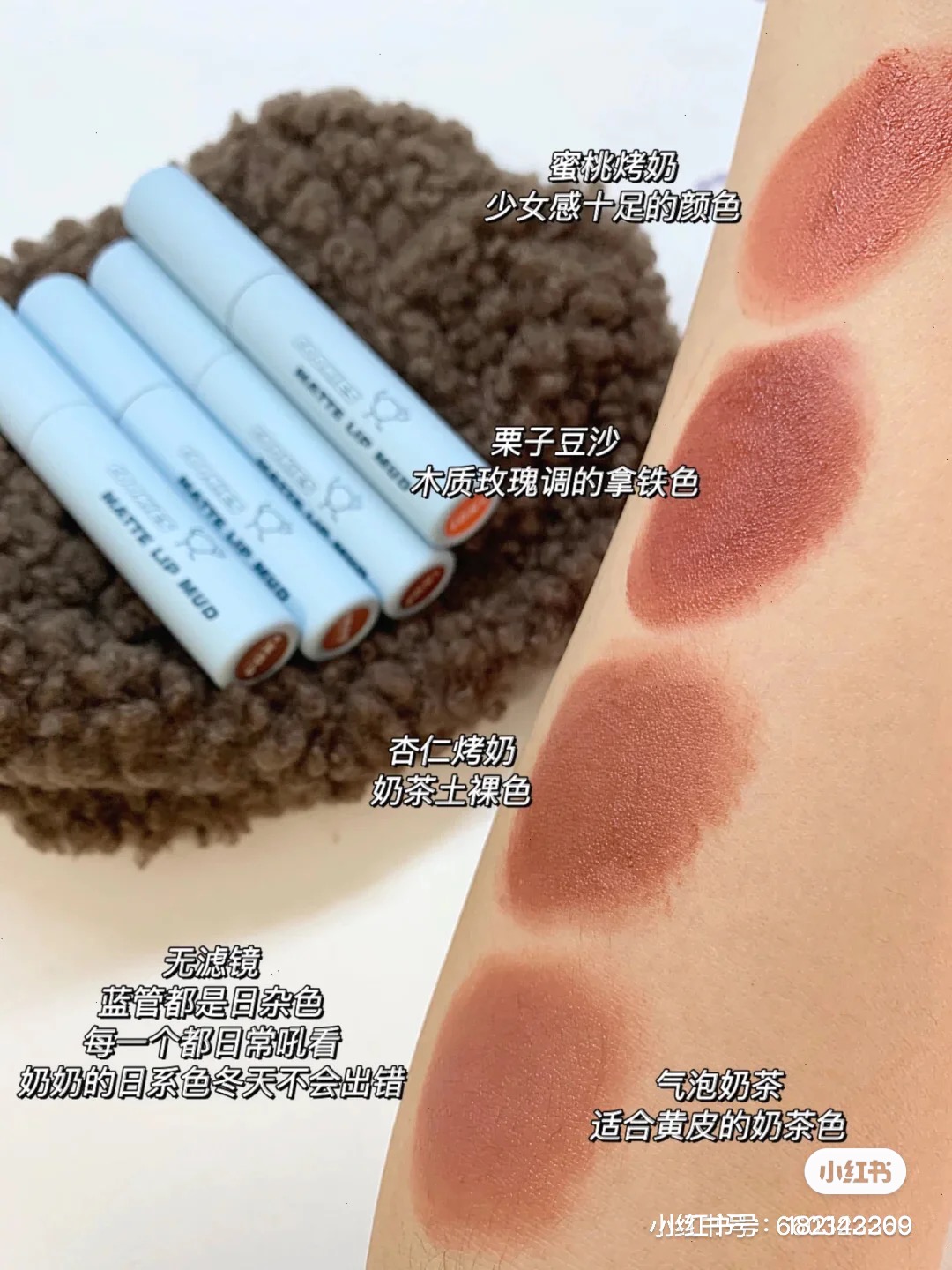 (hàng Mới Về) Son Kem Lì Trang Điểm Xinh Xắn Cho Nữ | BigBuy360 - bigbuy360.vn