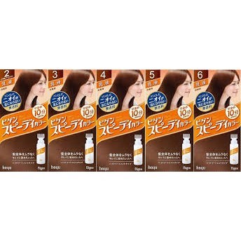 Thuốc nhuộm tóc phủ bạc Bigen Nhật