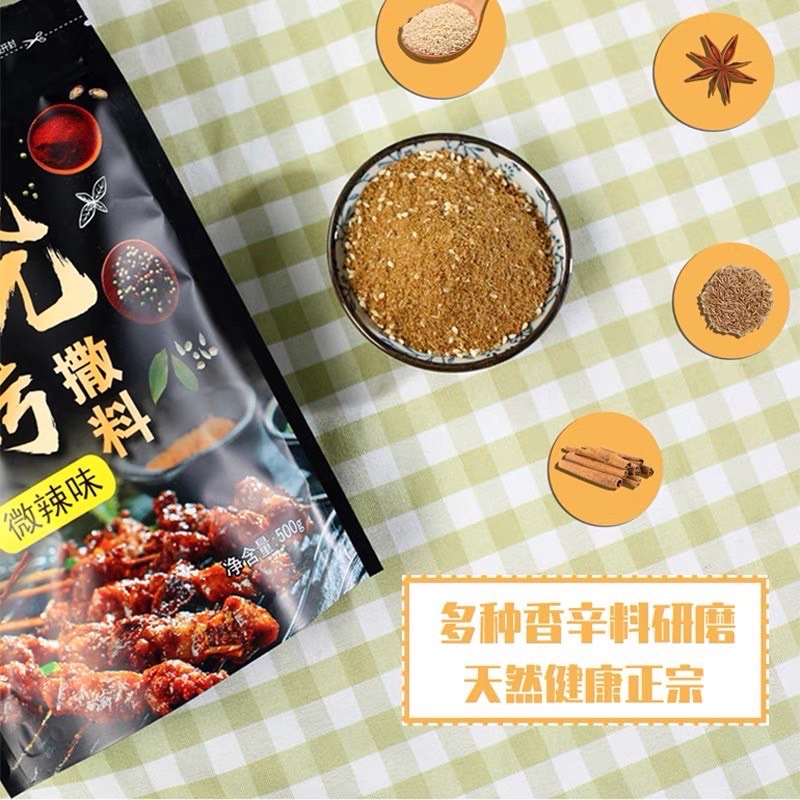 Bột gia vị nướng Tân Cương gói 500gr