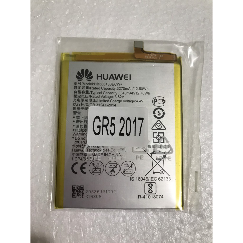 pin Gr5 2017 HUAWEI