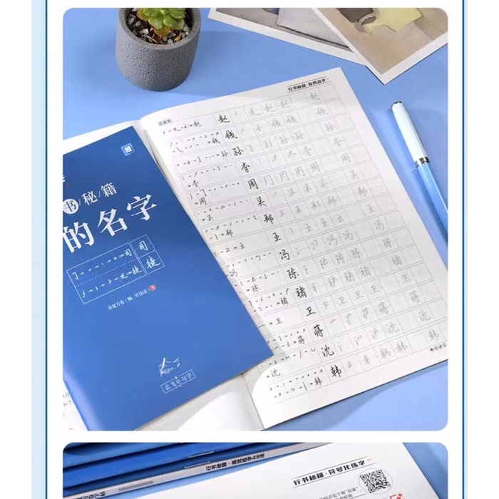 Tập viết chữ hán hành thư theo công thức ký hiệu số thanh thoát