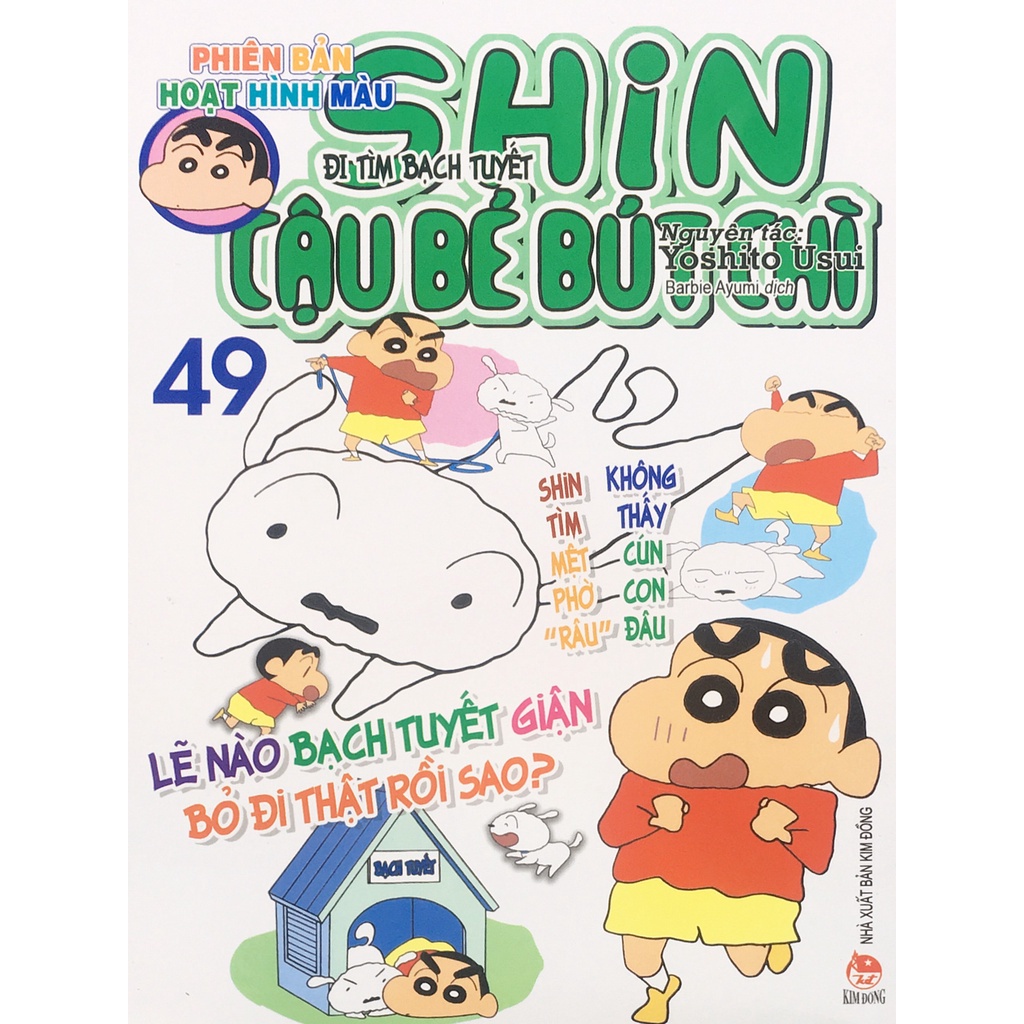 Sách KĐ - Shin cậu bé bút chì Phiên bản hoạt hình màu Tập 49 (B40)