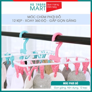 Móc treo quần áo, Móc phơi đồ em bé, Móc chùm 12 kẹp, bền đẹp, gấp gọn - xoay 360 độ