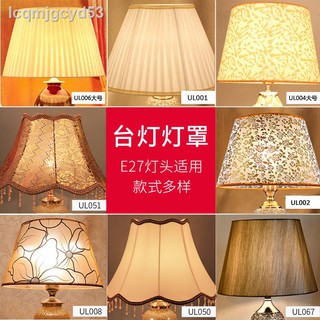Giá đỡ điện thoại tiện dụng ▽◘♤Vỏ bọc đèn ngủ chống va chạm tiện dụng