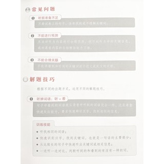 Phân Tích Đề Thi HSK - Cấp Độ 4