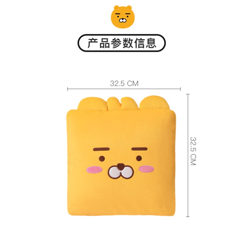 Bộ Chăn Gối Đa Năng Gấp Gọn Hình Kakao Friends Dễ Thương