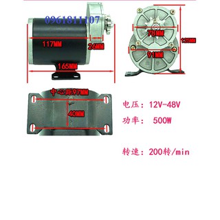Motor giảm tốc 12V 500w