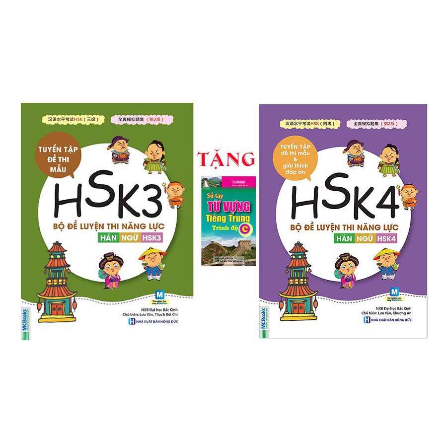 Sách - Combo 2 Cuốn Bộ Đề Luyện Thi Năng Lực Hán Ngữ HSK3 Và HSK4 - Tặng Sổ Tay Từ Vựng Tiếng Trung