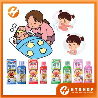 Siro Muhi Nhật Bản Cho Bé Từ 3 Tháng Đến 7 Tuổi Chai 120ml