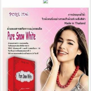 Tắm trắng Pure Snow White