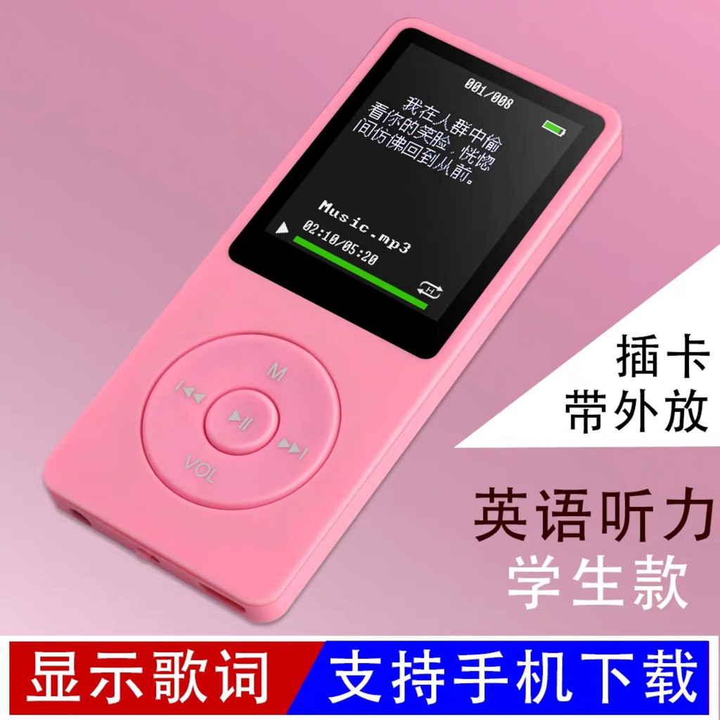 máy nghe nhạc mp3 2gb 4gb 8gb 16g