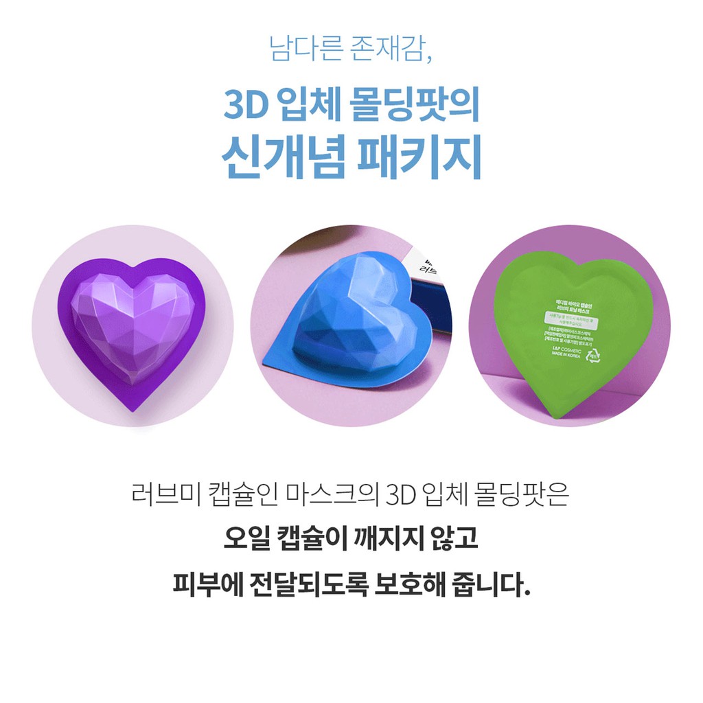 Bộ Mặt Nạ Mediheal Bio Capsulin Love Me Mask Set ( Phiên Bản BTS)