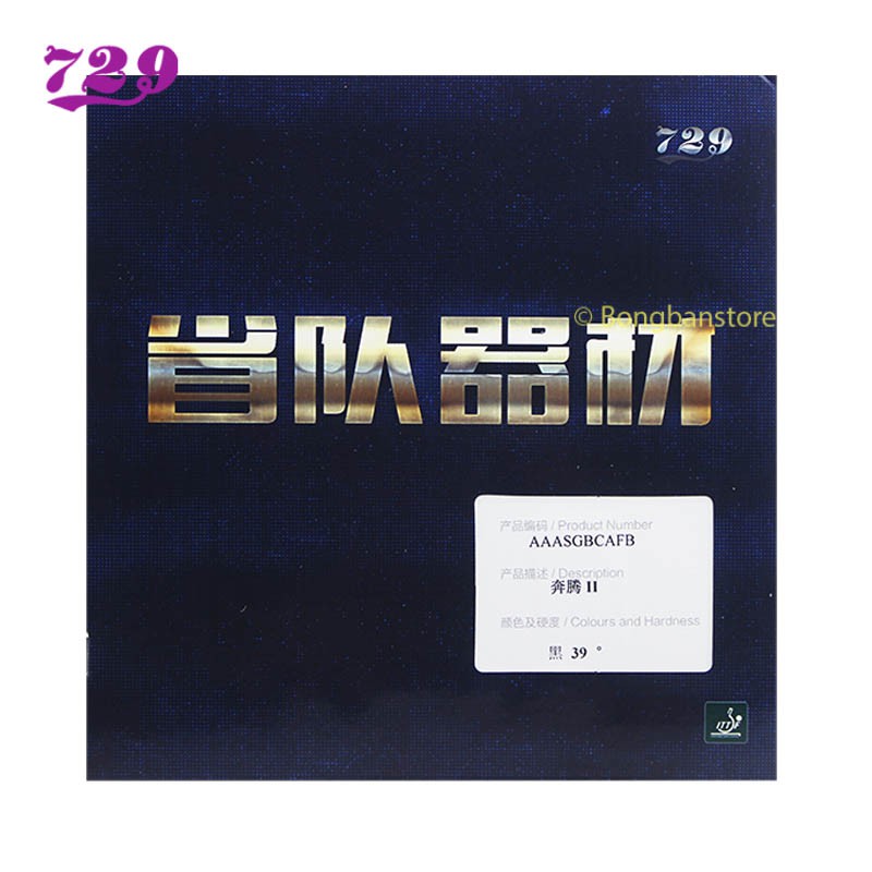 Mặt vợt bóng bàn 729 Battle 2 Lót xanh chính hãng