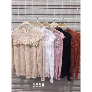 G14. 985. áo ren bèo ngực