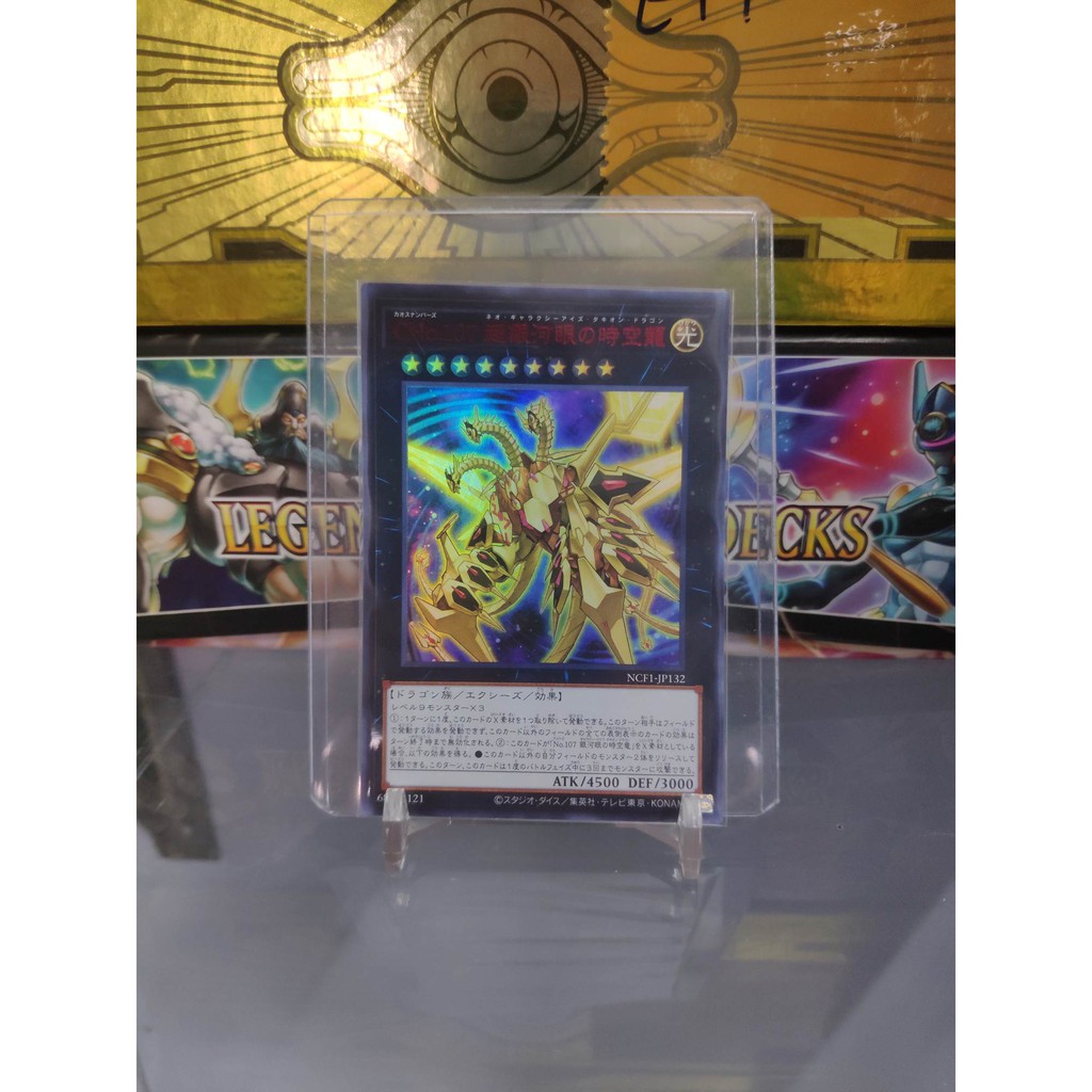 [ Dưa Hấu Yugioh ] Lá bài thẻ bài Number C107: Neo Galaxy-Eyes Tachyon Dragon - Ultra Rare - Tặng bọc bài nhựa bảo quản