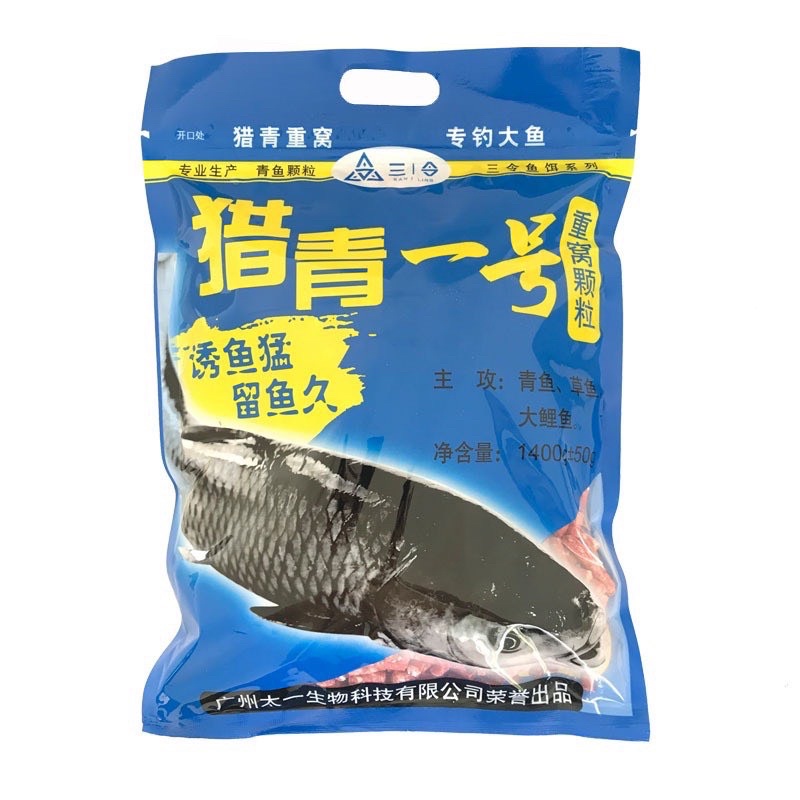 Mồi Hạt Xả Trắm vị Đào của zhang Quing kèm với lọ nước đen chuyên dùng ngâm ốc