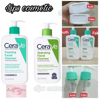 Sửa Rửa Mặt Dành Cho Da Dầu CeraVe Foaming Facial Cleanser Oil Control 236ml