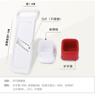 dụng cụ bào rau củ tupperware