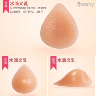 Ngực Giả Y Tế Bằng Silicon