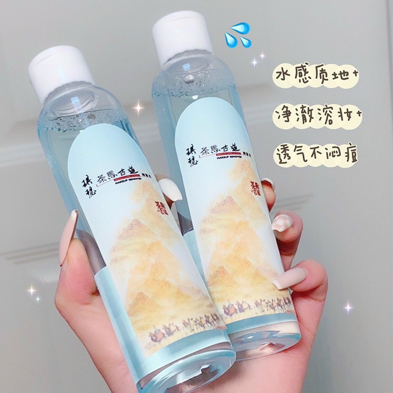 Nước tẩy trang hàng mới