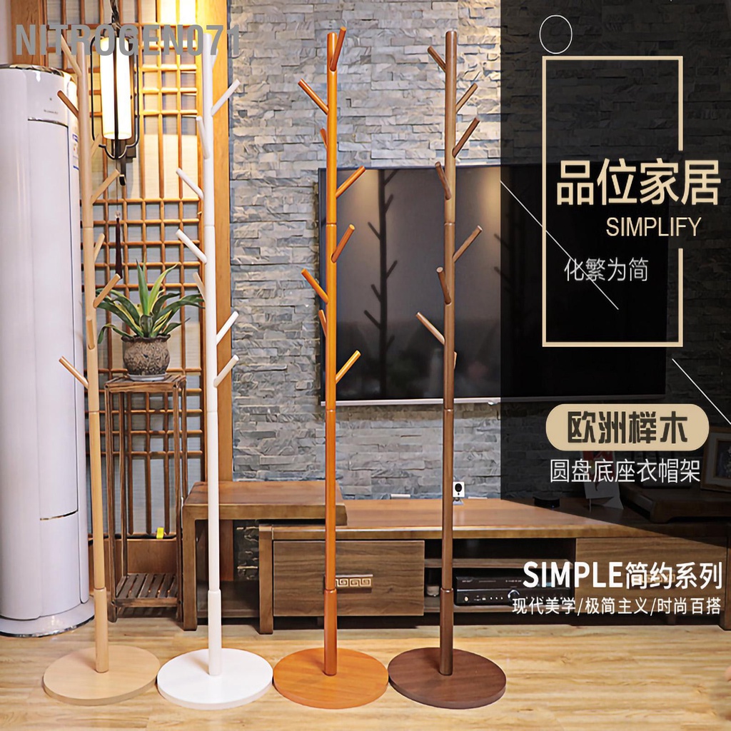 Cây Treo Đồ Cây Treo Quần Áo Đứng Bằng Gỗ Kiểu Dáng Hàn Quốc - Đơn giản Thời trang đẹp cho Phòng khách Nitrogen071