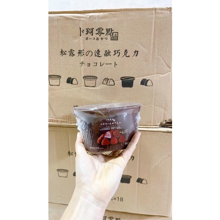 💁‍♀️😋Socola Nama Tươi giá siêu tốt👌👌👌👌👌