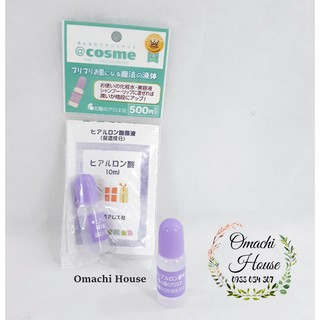 Tinh Chất Dưỡng Ẩm Taiyou No Aloe Hyaluronic Acid 10ml