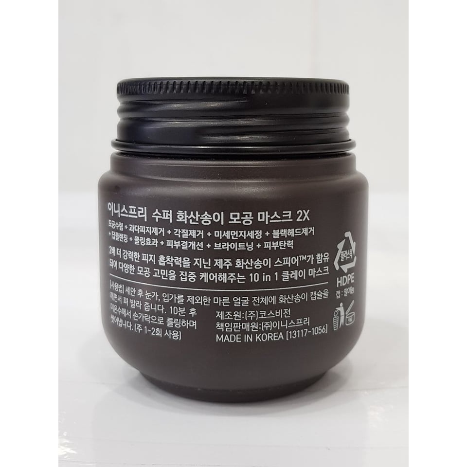 Mặt Nạ Đất Sét Innisfree Super Volcanic Pore Clay Mask 2X 100ml Hàn Quốc