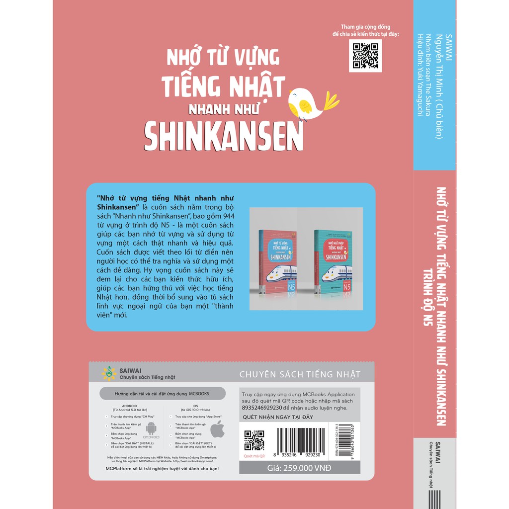 Sách Nhớ từ vựng tiếng Nhật nhanh như Shinkanzen