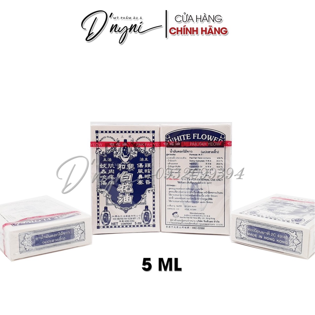 Dầu Bạch Hoa Hoe Hin White Flower Embrocation Hong Kong 10ml, 20ml