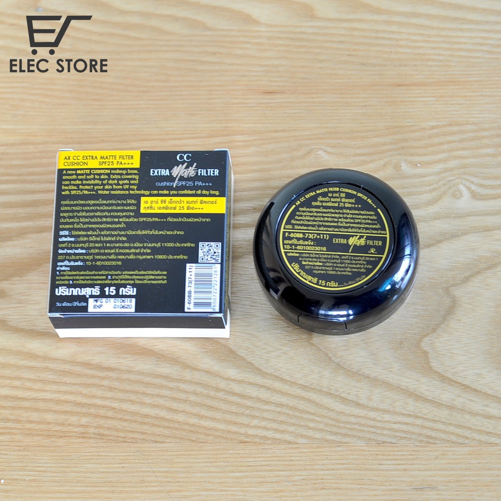 Phấn lì cao cấp Extra Matte Filter Thái Lan | BigBuy360 - bigbuy360.vn