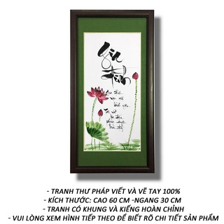 Tranh thư pháp - gia đình 168 - tranh minh hiền