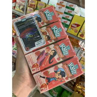 Lốc 4 hộp sữa KUN 180ml