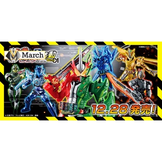 Mô hình SODO Kamen Rider Saber, Blases, Espada, Buster, Vulcan, Abaddon trong Zero One