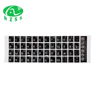Miếng Dán Bàn Phím Laptop Màu Trắng Đen