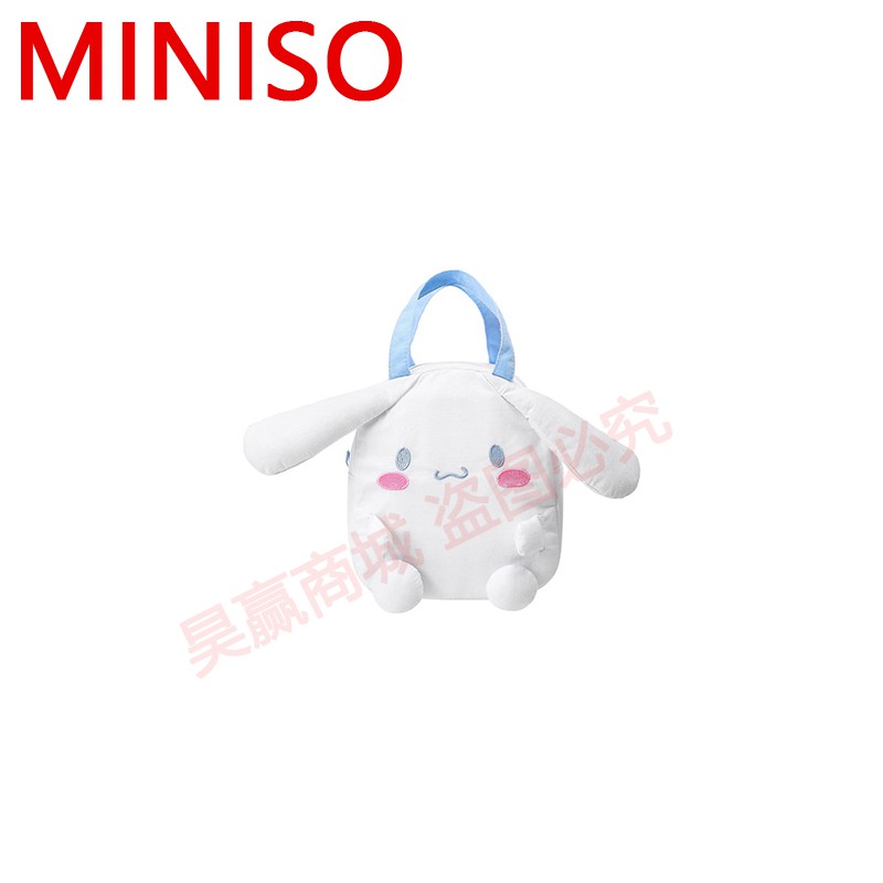 Miniso Túi Đựng Hộp Cơm Trưa Hình Vuông Họa Tiết Melody Dễ Thương Kích Thước 22.5x21