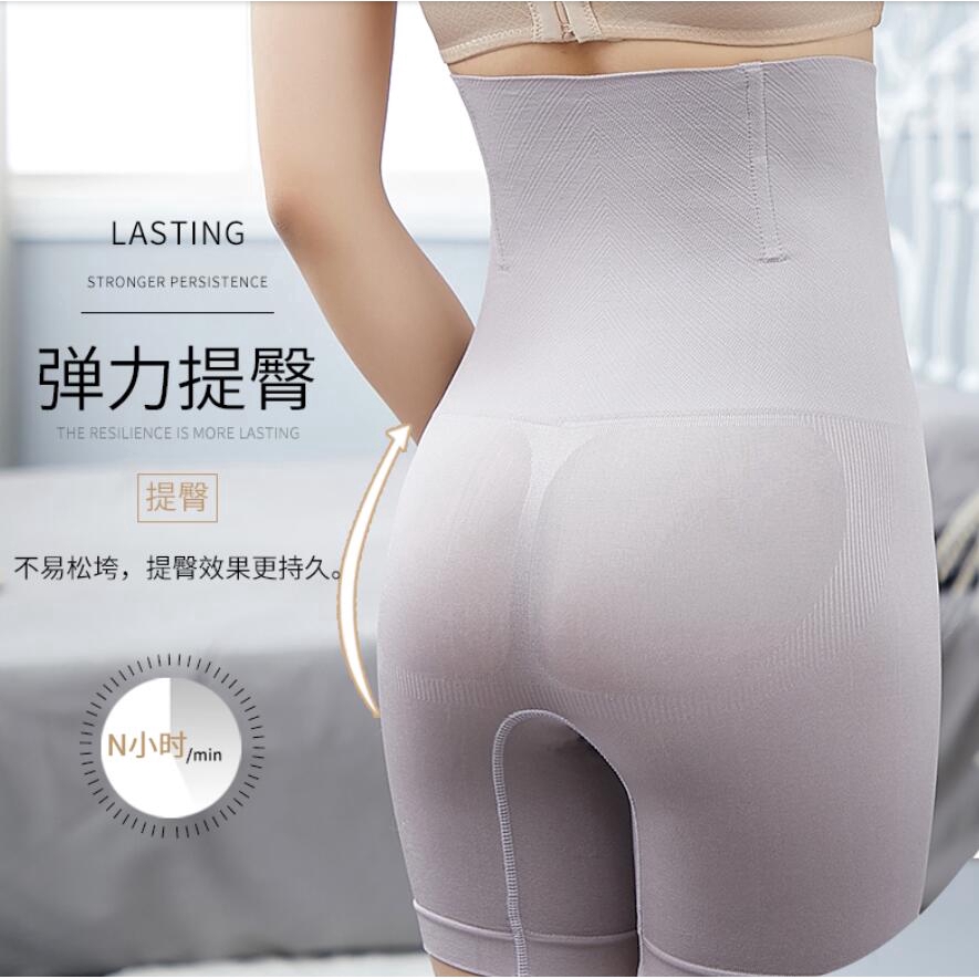 Quần định hình bụng lưng cao không bị cuộn thoải mái cho phụ nữ sau sinh