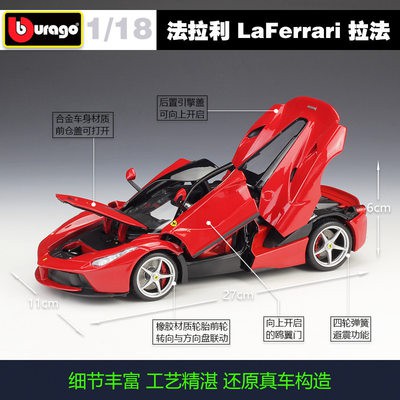 Phiên bản lắp ráp cao hơn Mỹ 1:18 Ferrari Rafa 488 FXX K mô phỏng hợp kim Xe Thể Thao Xe mô hình quà tặng