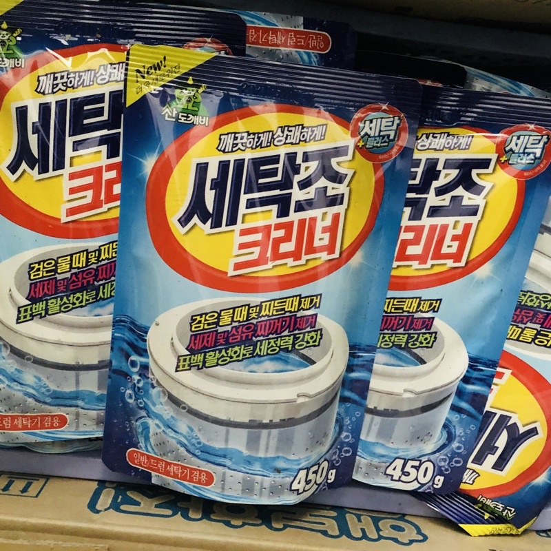 Bột tẩy vệ sinh lồng máy giặt Hàn Quốc