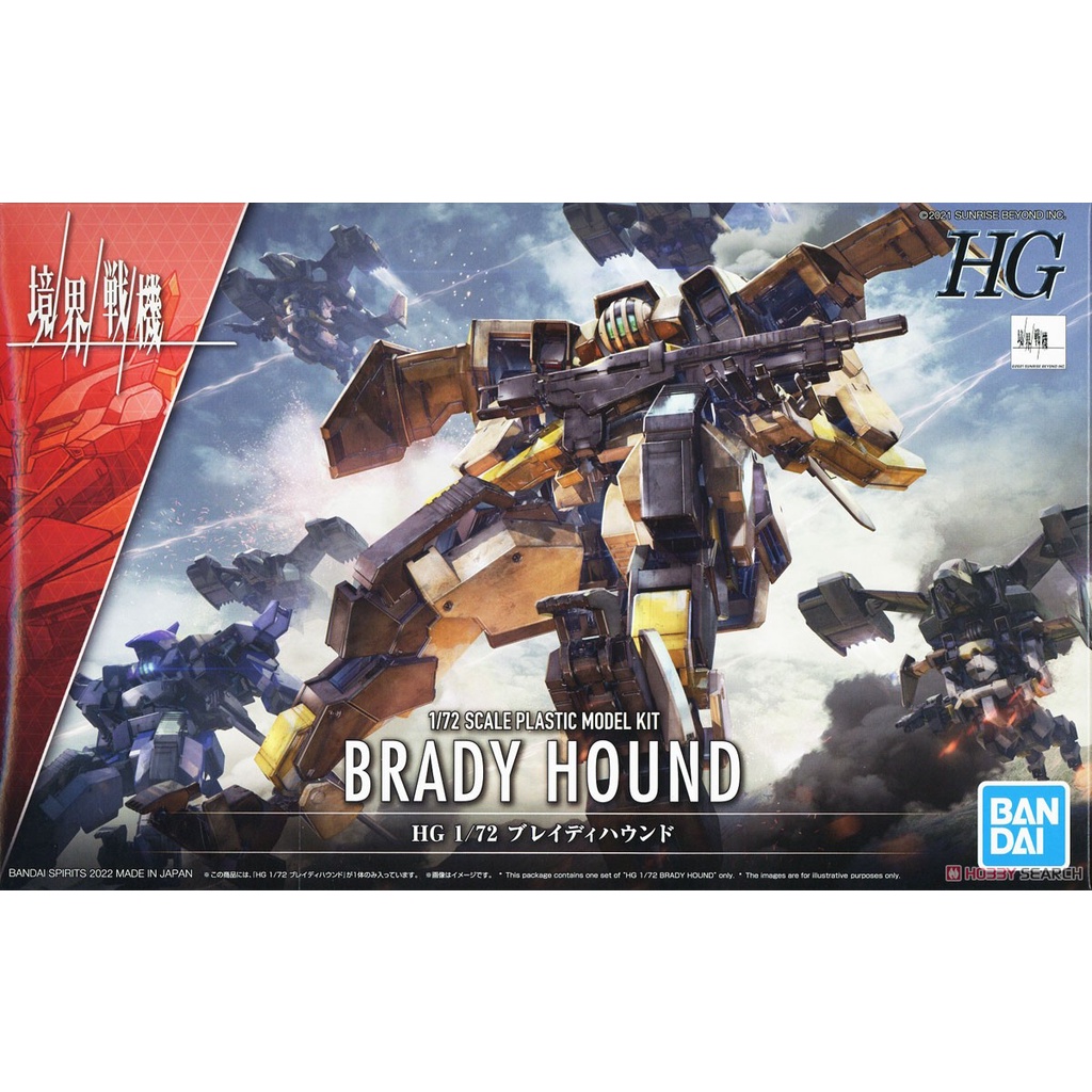 Mô Hình Lắp Ráp BRADY HOUND 1/72 Kyoukai Senki Bandai Đồ Chơi Anime Nhật