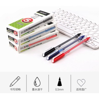 Bút mực nước baoke pc2698