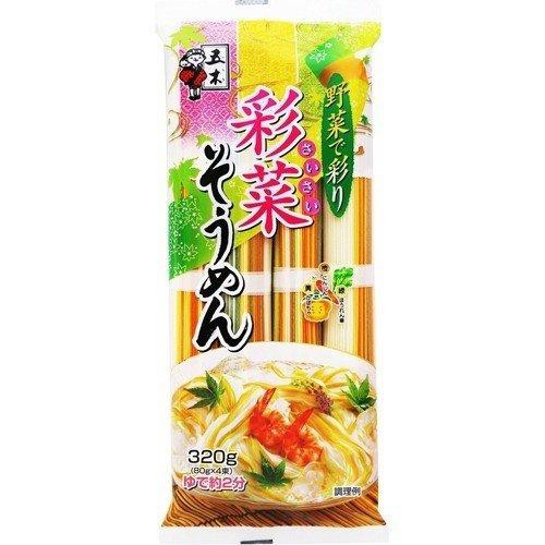Mì Somen Nisshin 3 màu Nhật Bản - 320gr Date 2024