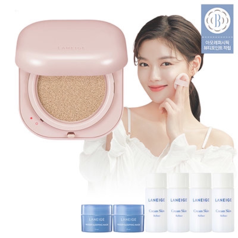 Phấn nước Laneige NEO CUSHION (kèm quà tăng, hàng chính hãng, bill đầy đủ)