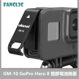 Vỏ Bảo Vệ Pin Sạc Ulanzi G8-10 Phù Hợp Với GoPro Hero 8 Màu Đen
