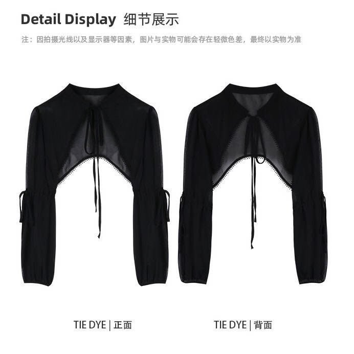 Áo Khoác Sơ Mi Chiffon Mỏng Chống Nắng Dáng Ngắn Thời Trang Mùa Hè
