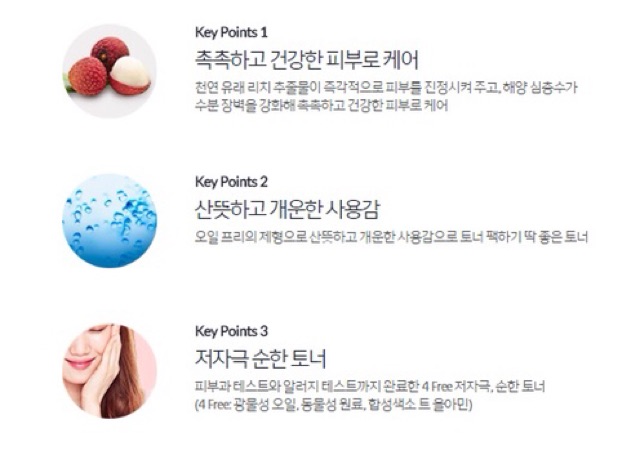 Nước hoa hồng cân bằng, dịu mát da Laneige Fresh Calming mini