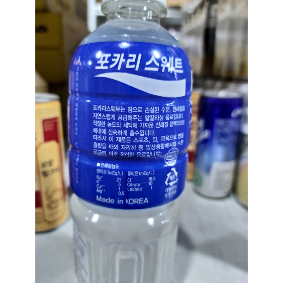 Nước Pocari Sweat hàn quốc, nước uống bổ sung ion 500ml - 포카리 스웨트