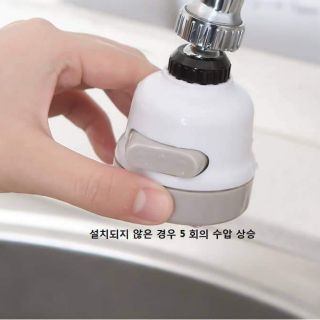 Đầu vòi rửa chén tăng áp xoay 360°